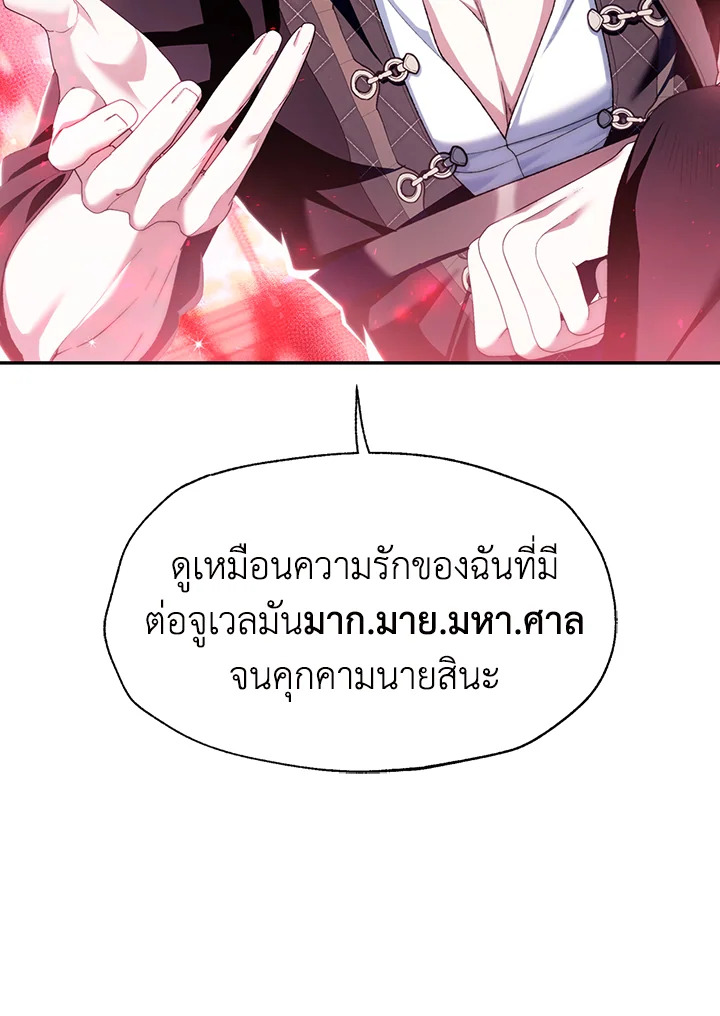 Father, I Don’t Want to Get Married! 108 098